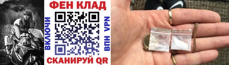 хочу Сухой Лог МЕГА ССЫЛКА АМФЕТАМИН VHQ