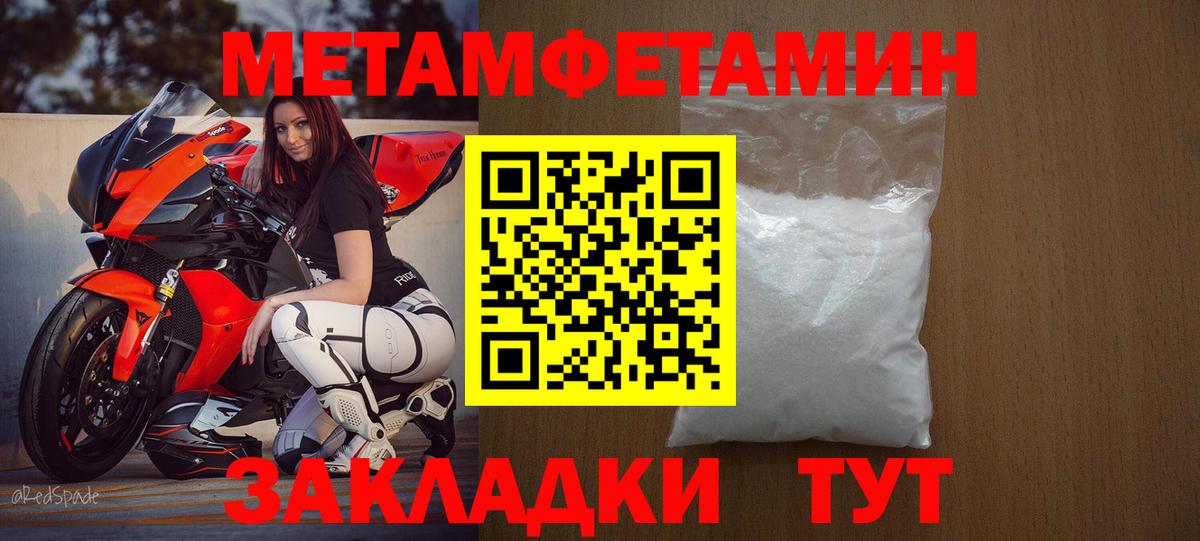 АМФЕТАМИН 98% Сухой Лог