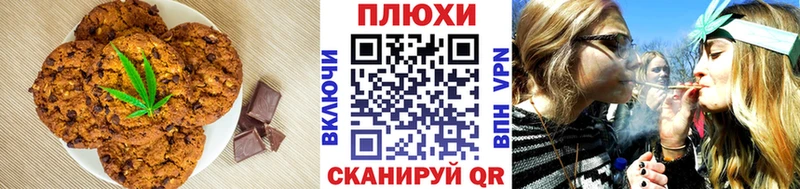 Cannafood конопля  Сухой Лог 
