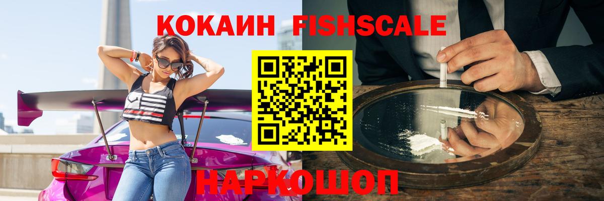 Кокаин Columbia  Cocaine  Сухой Лог  Вход с VPN 