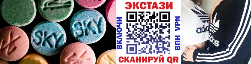 ЭКСТАЗИ Cube  Сухой Лог 