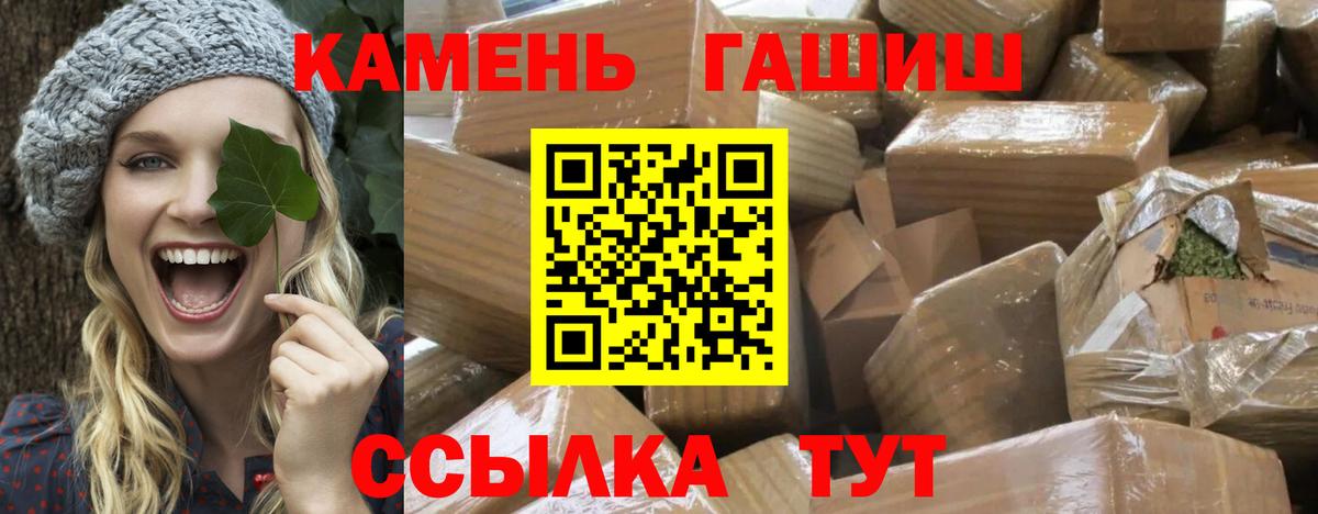 Гашиш 40% ТГК Сухой Лог