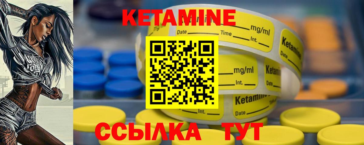 Сухой Лог  даркнет официальный сайт  Вход с VPN  Кетамин ketamine  Кетамин VHQ 