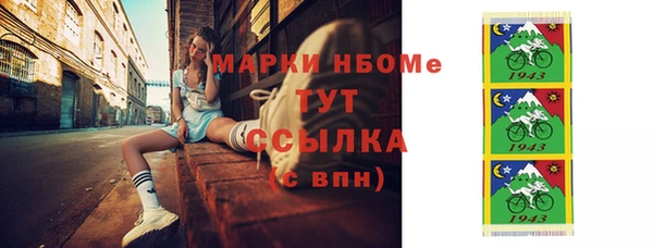 ПСИЛОЦИБИНОВЫЕ ГРИБЫ Алексеевка