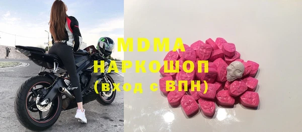 дживик Армянск