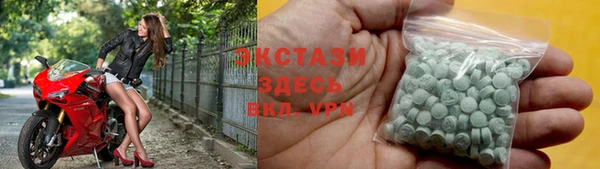 соль курить ск Абаза