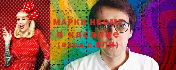 ПСИЛОЦИБИНОВЫЕ ГРИБЫ Алексеевка