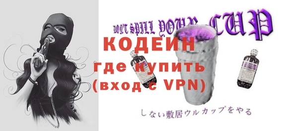 ПСИЛОЦИБИНОВЫЕ ГРИБЫ Алексеевка