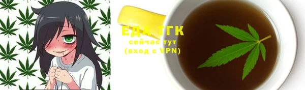ПСИЛОЦИБИНОВЫЕ ГРИБЫ Алексеевка