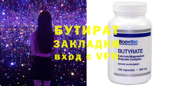 Альфа ПВП Абинск