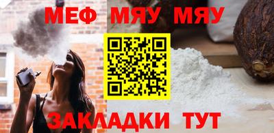 а пвп мука Наро-Фоминск