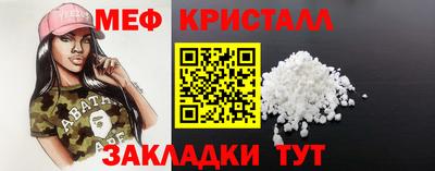 МДМА Нальчик