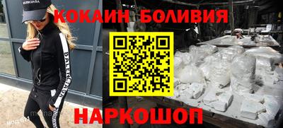 МДМА Нальчик
