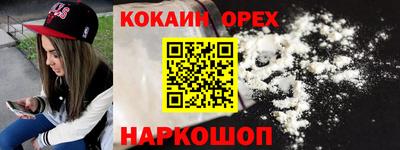 МДМА Нальчик