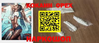 а пвп мука Наро-Фоминск