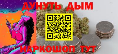 а пвп мука Наро-Фоминск