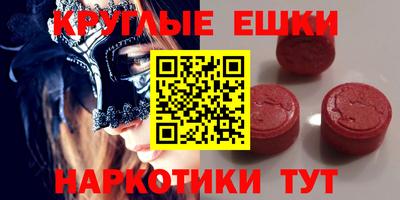 амф Нарткала