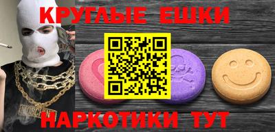 а пвп мука Наро-Фоминск