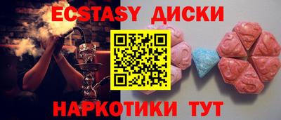 МДМА Нальчик