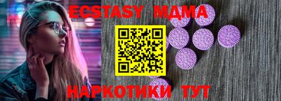 а пвп мука Наро-Фоминск