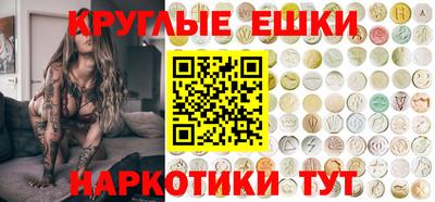 амф Нарткала