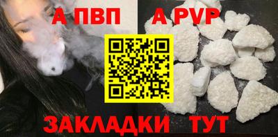а пвп мука Наро-Фоминск