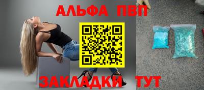 МДМА Нальчик
