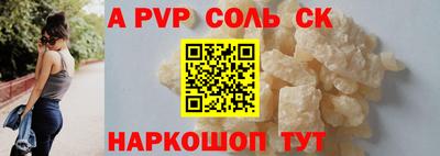 а пвп мука Наро-Фоминск