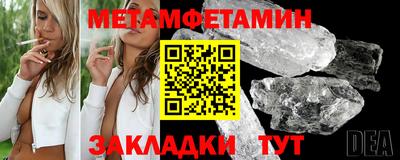 МДМА Нальчик