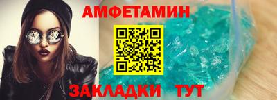 а пвп мука Наро-Фоминск