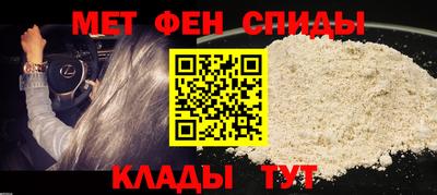 амф Нарткала