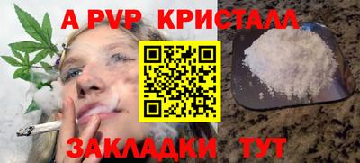МДМА Нальчик