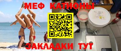 МДМА Нальчик