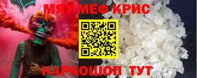 а пвп мука Наро-Фоминск