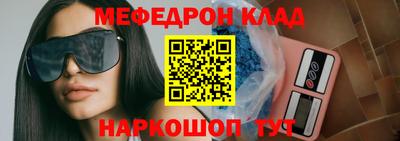 МДМА Нальчик