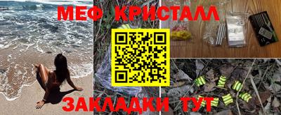 а пвп мука Наро-Фоминск