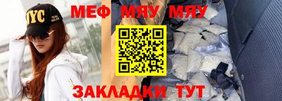 МДМА Нальчик
