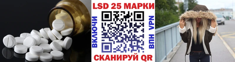 купить   ссылка на мегу сайт  Лсд 25 экстази кислота  Сухой Лог 
