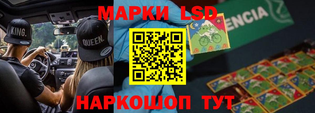 ЛСД экстази кислота  Вход с VPN  ЛСД экстази кислота  Сухой Лог 