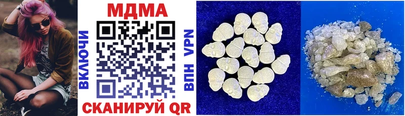 где купить наркоту  Сухой Лог  MDMA crystal 