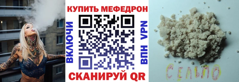 Меф мука купить наркоту Сухой Лог