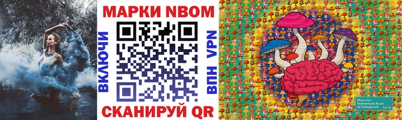 Марки N-bome 1,8мг  гидра зеркало  Сухой Лог  сколько стоит 
