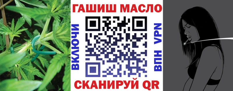 ТГК гашишное масло цена наркотик Сухой Лог