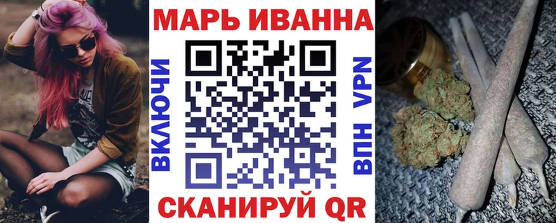 купить  цена  Сухой Лог  shop официальный сайт  Канабис сатива 