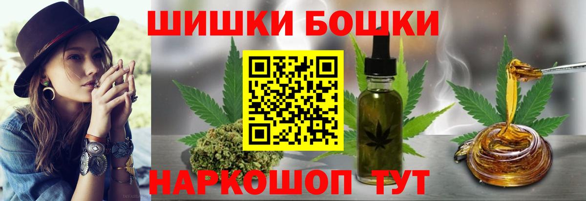 Сухой Лог  Бошки марихуана гибрид  Шишки марихуана Amnesia  Конопля AK-47  Вход с VPN  Бошки марихуана SATIVA & INDICA 